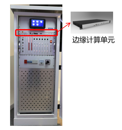 402.基于边缘计算的信号控制系统.png